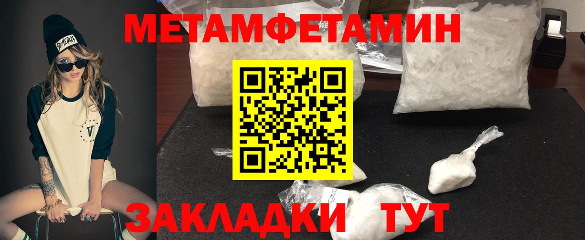 Амфетамин 97%  площадка какой сайт  Белебей  Вход с VPN 