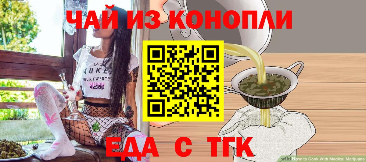 Мефедрон Белебей