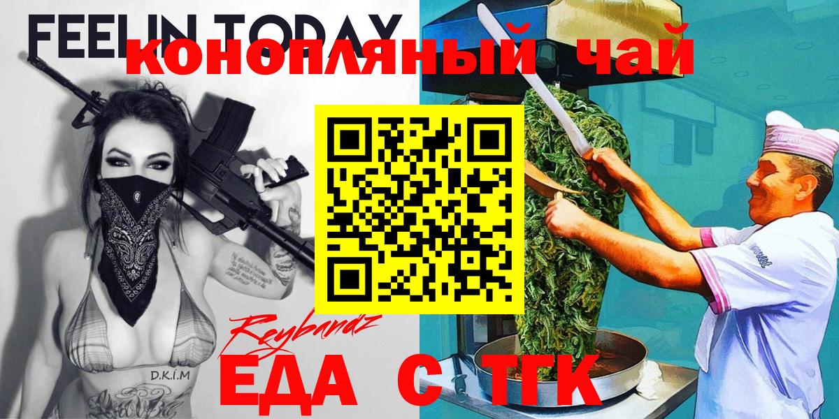 Гашиш  Меф МЯУ МЯУ  Вход с VPN  Cocaine  Мефедрон кристаллы  Белебей  Конопля 