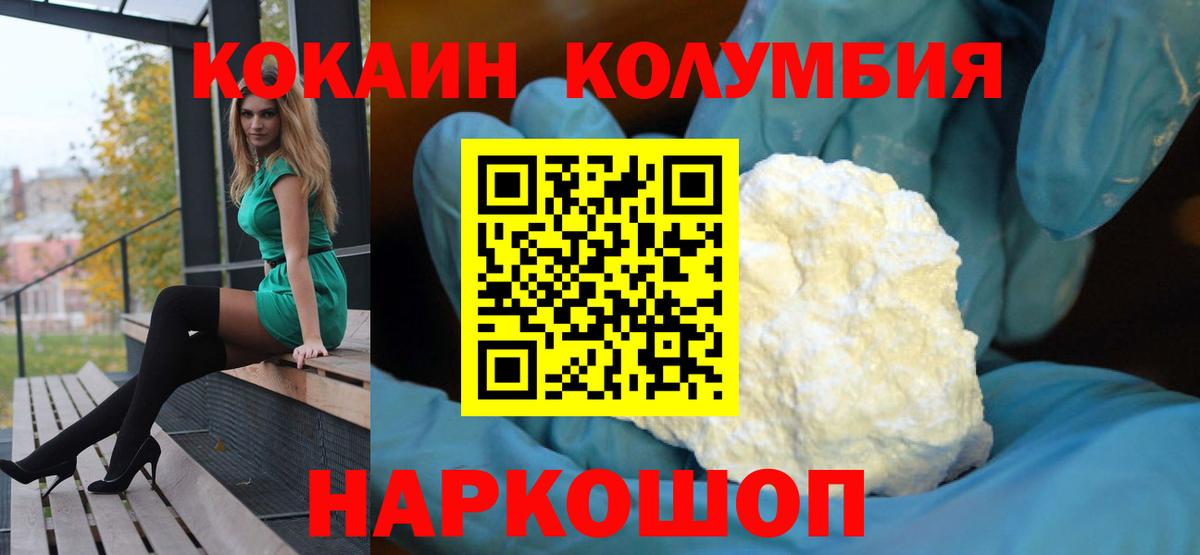 Cocaine 99% Белебей
