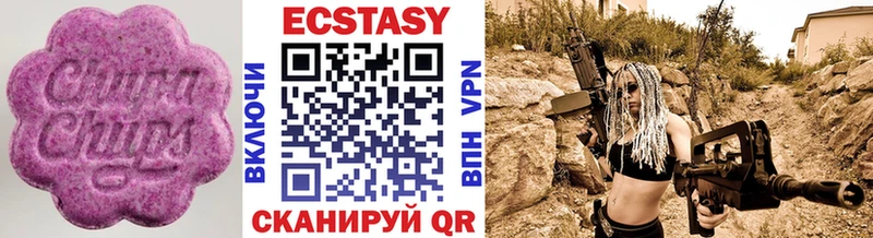 Ecstasy MDMA закладки Белебей