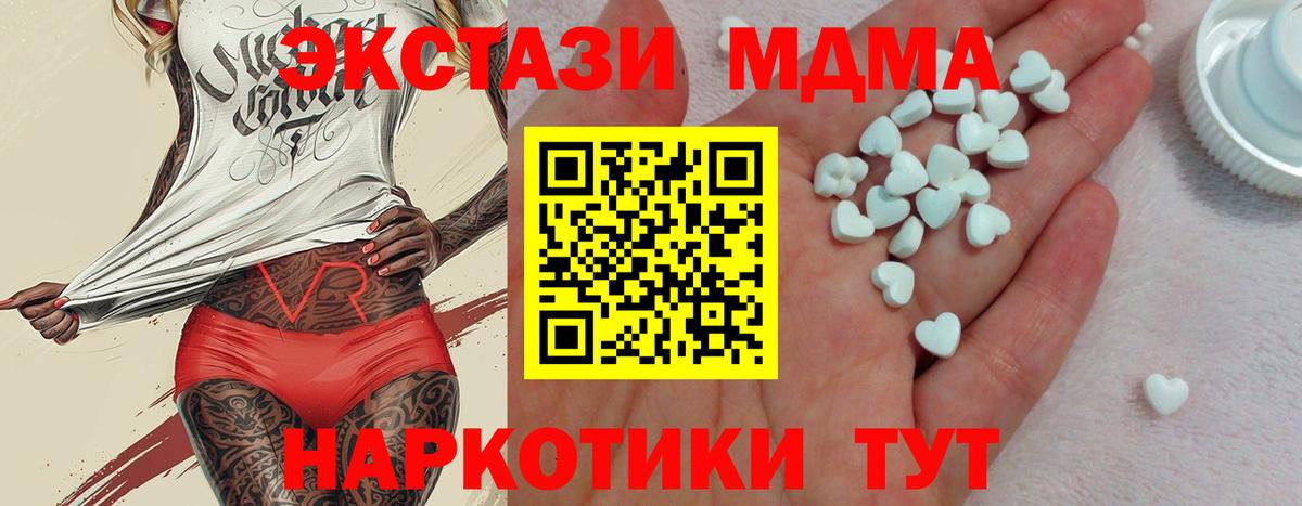 Ecstasy 300 mg Белебей