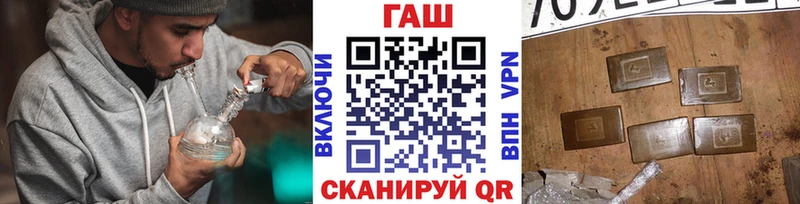 darknet состав  Белебей  ГАШИШ Ice-O-Lator 