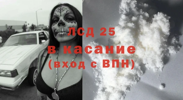 кокаин премиум Белокуриха