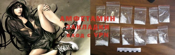 кокаин колумбия Беломорск