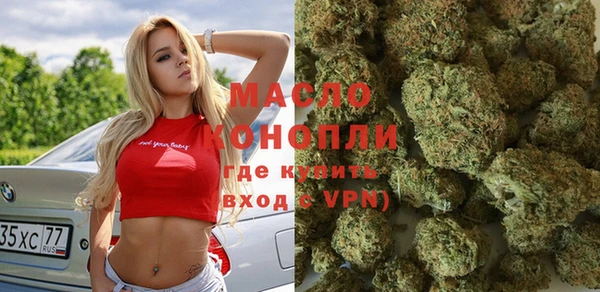 ECSTASY Слюдянка
