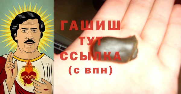 кокаин премиум Белокуриха