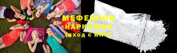кокаин премиум Белокуриха