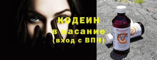 кокаин премиум Белокуриха