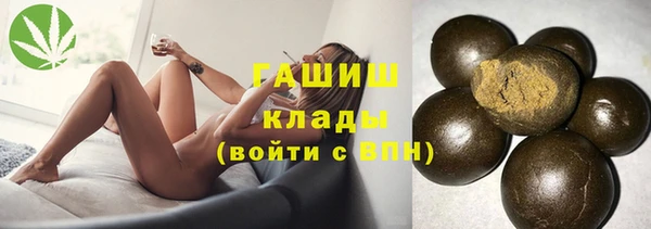 кокаин премиум Белокуриха
