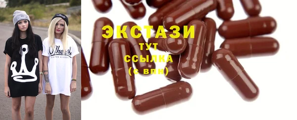 кокаин премиум Белокуриха