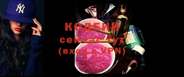 кокаин премиум Белокуриха