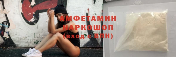 кокаин колумбия Беломорск