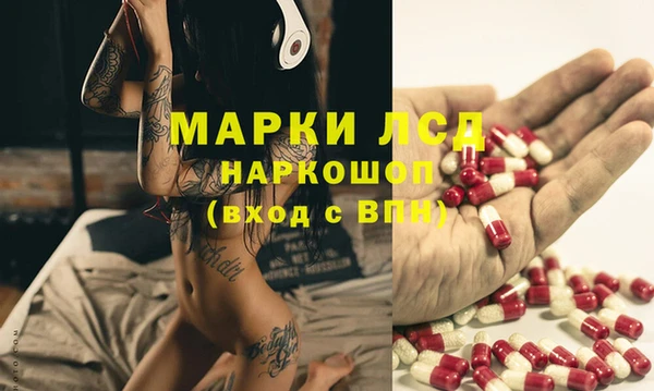 кокаин колумбия Беломорск