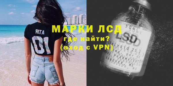 кокаин колумбия Беломорск