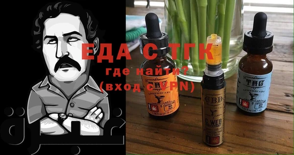 кокаин колумбия Беломорск
