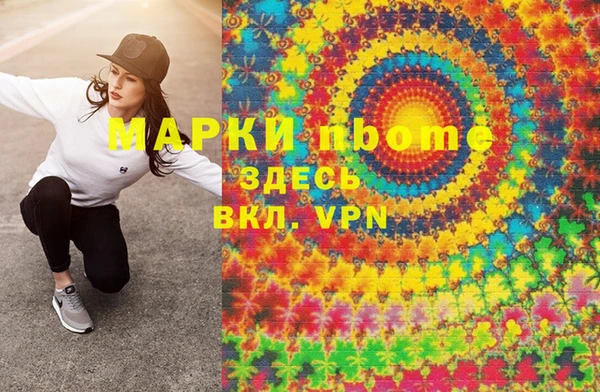 кокаин премиум Белокуриха