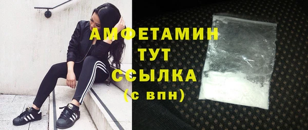 кокаин колумбия Беломорск