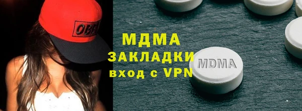 кокаин колумбия Беломорск