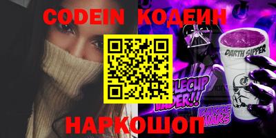 ALPHA PVP Бийск