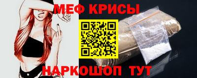 соль ск Беслан