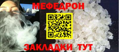 прущие грибы Долгопрудный
