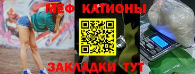 соль ск Беслан