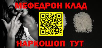 прущая мука Берёзовский