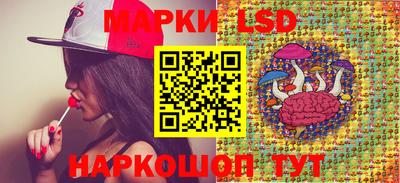 соль ск Беслан