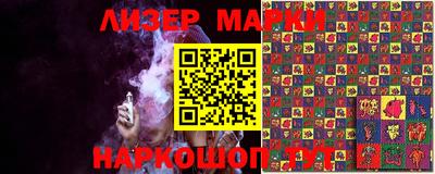 прущие грибы Долгопрудный