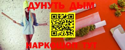 ГАЛЛЮЦИНОГЕННЫЕ ГРИБЫ Добрянка
