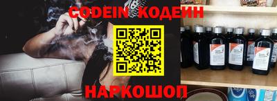 ALPHA PVP Бийск