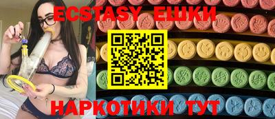 ПСИЛОЦИБИНОВЫЕ ГРИБЫ Дмитров