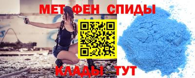 ALPHA PVP Бийск