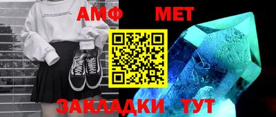 ALPHA PVP Бийск