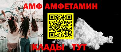 прущие грибы Долгопрудный