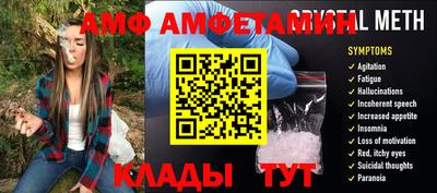прущие грибы Долгопрудный