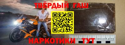 ALPHA PVP Бийск