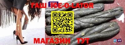 ALPHA PVP Бийск