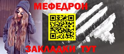 прущие грибы Долгопрудный
