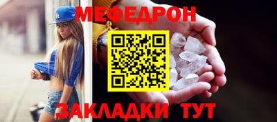 прущие грибы Долгопрудный