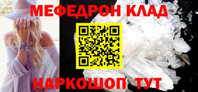 соль ск Беслан