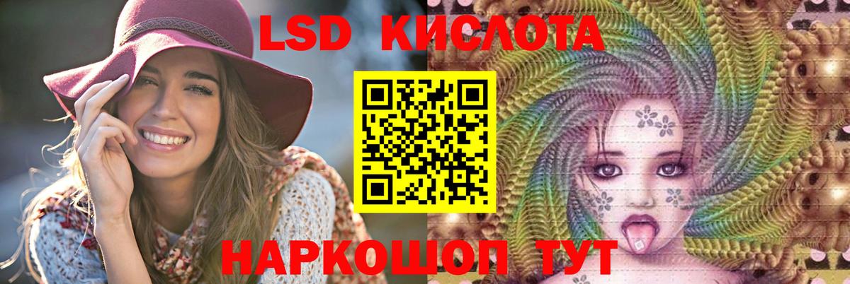 LSD-25 экстази кислота  ЛСД экстази  Белебей  mega ссылка  Лсд 25 экстази ecstasy 
