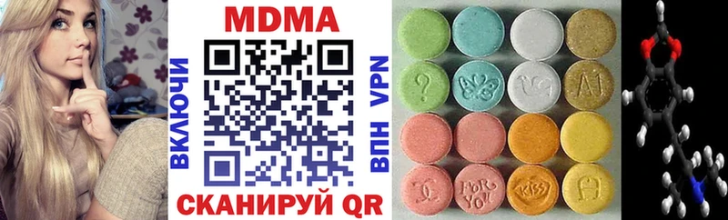 MDMA crystal  Белебей 