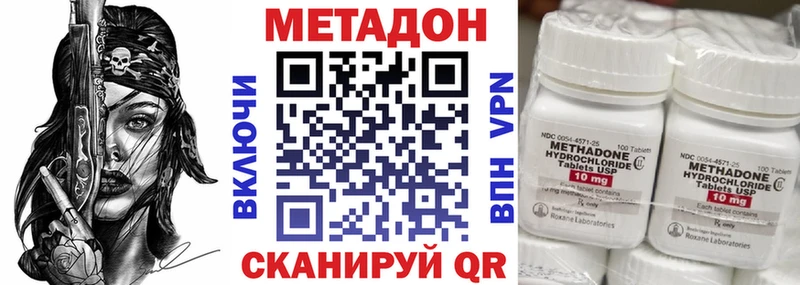 МЕГА зеркало Белебей МЕТАДОН кристалл