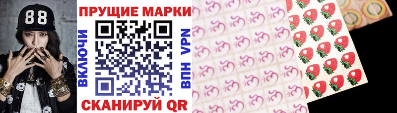 Марки N-bome 1500мкг  Белебей 