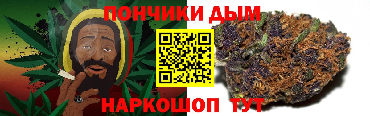 Бошки марихуана OG Kush Белебей