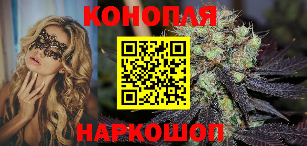 Марихуана SATIVA & INDICA  Канабис SATIVA & INDICA  МАРИХУАНА THC 21%  Вход с VPN  Белебей 